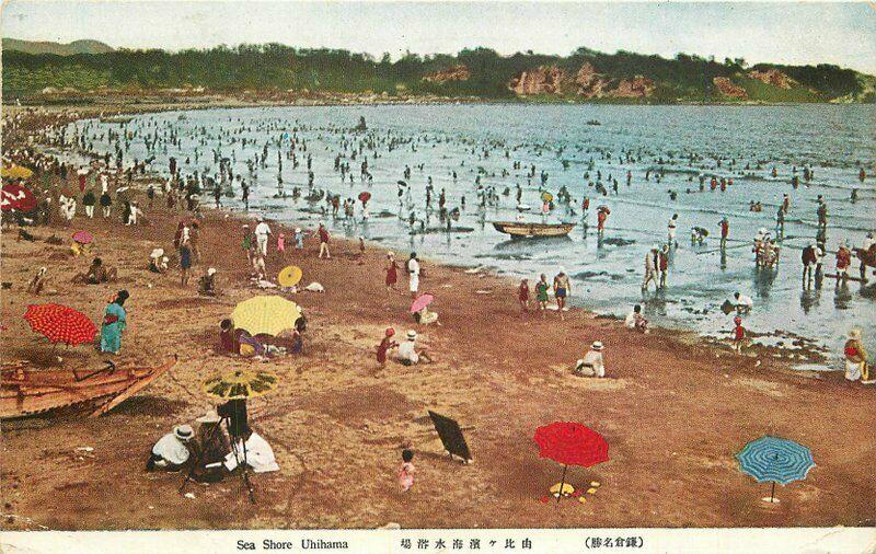 1950s Sea Shore Uhihana Japan Postcard 1745