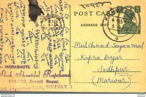India Postal Stationery George VI 9ps Jodhpur cds Kalbadevi cds Bombay Javeri...