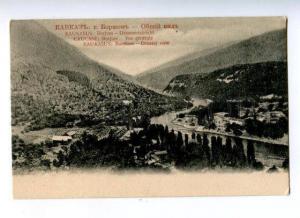 156921 CAUCASUS Georgia BORJOMI View BORJOM Vintage postcard