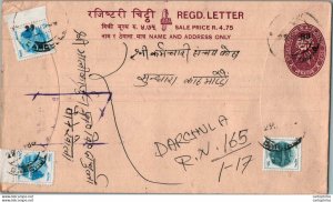 Nepal Postal Stationery Flowers 50p