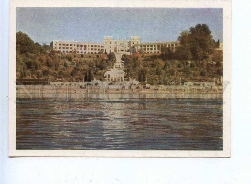 201056 RUSSIA Sochi resort New Sochi old postcard