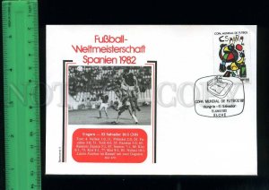 220605 SPAIN 1982 Soccer Football World Cup ESPANA 82 Hungary Salvador match 