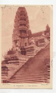 BF18900 angkor vat tour nord est cambodia  front/back image