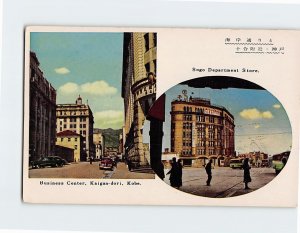 Postcard Sogo Department Store Business Center Kaigan-dori Kobe Japan