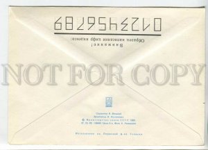 451863 USSR 1989 Ryazantsev Ukraine Kherson monument soldiers-liberators postal