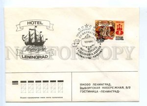 296169 USSR 1986 year Leningrad Hotel Leningrad CHESS COVER