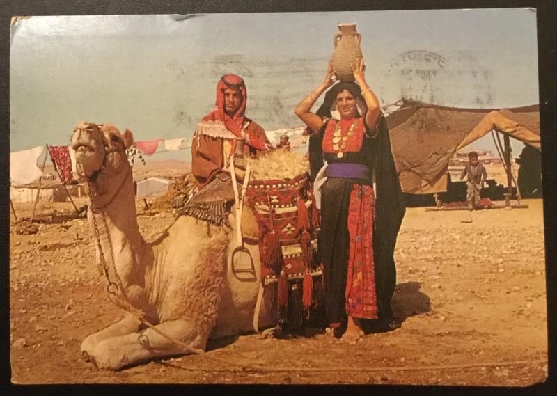 Postcard Used Beduins near their tent w/Camel Israel LB