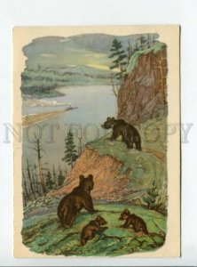 3165174 TAIGA Family of BEAR by FROLOV Old Russian Color PC