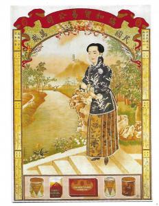 Chinese Art Card Replica 1914 Golden Charms Cigarette Advertising Calendar 1930s