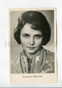 3159186 KRYLOVA Russia Soviet MOVIE Theatre DRAMA Actress PHOTO