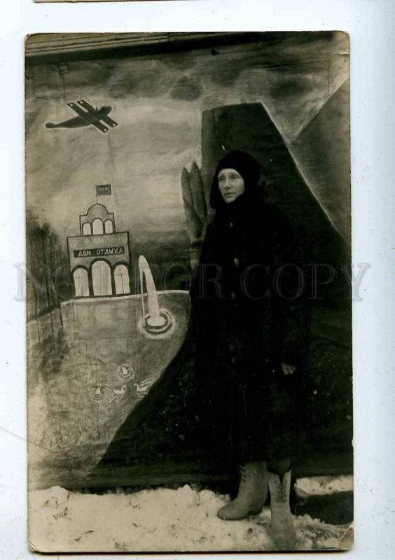 205572 RUSSIA AVANT-GARDE street photo plane REST HOUSE USSR