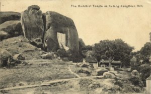 china, AMOY XIAMEN KULANGSOO, Buddhist Temple on Kulong-Tongthian Hill (1909)