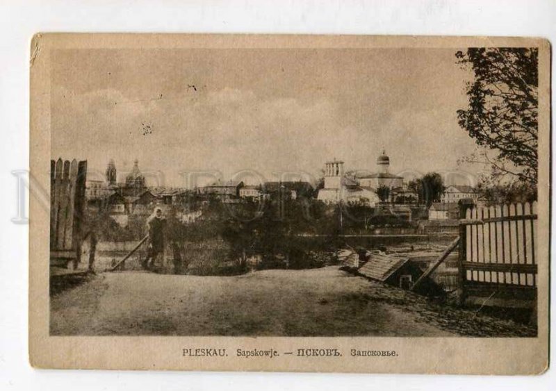 416045 RUSSIA PSKOV German occupation zapskovya Vintage postcard