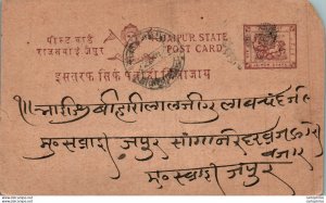 Jaipur Postal Stationery