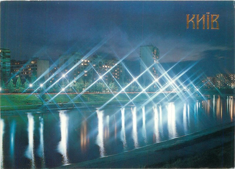 Postcard Ukraine Kiev Rusanovka residential area night picture view