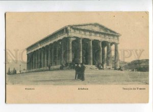 3037563 GREECE ATHENES Temple de Thesee  Vintage PC
