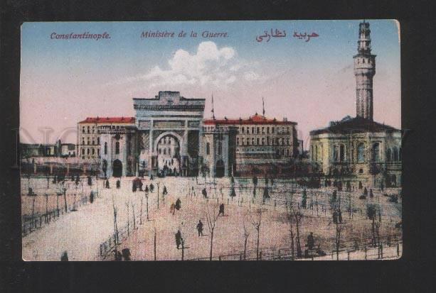 076925 CONSTANTINOPLE military ministry building Vintage PC