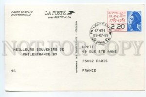 492117 FRANCE 1989 exhibition Paris Automatenmarken Variable value stamp