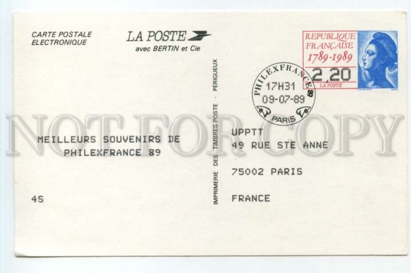 492117 FRANCE 1989 exhibition Paris Automatenmarken Variable value stamp