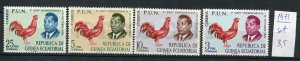 265481 Equatorial Guinea 1971 year MNH stamps set COCK