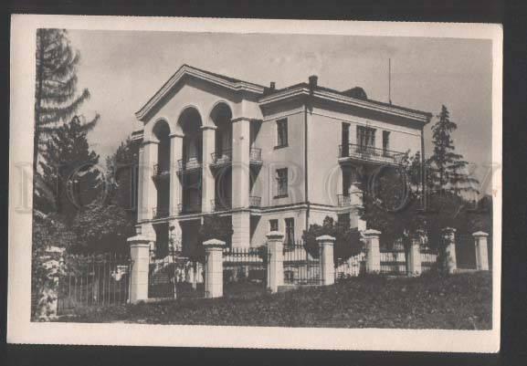 117863 Ukraine TRUSKAVETS Sanatorium of Petroleum Workers