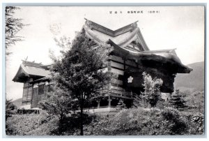 c1920's Tenmangu Shrine Temple Otaru Hokkaido Japan Antique Unposted Postcard