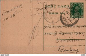 India Postal Stationery George VI 9p to Bombay