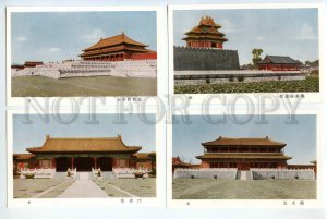 440482 CHINA PEKING Beijing construction Imperial Palace set 10s original cover