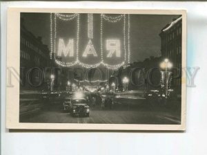 482918 1962 May 1 Leningrad night view cars Savina ed. 50000 Lenizokombinat Old