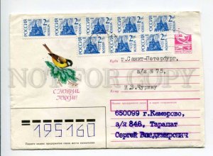 412196 USSR 1988 year Varlamova Happy New Year tit real posted postal COVER