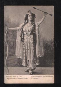 069910 ORLITSKAYA Russian DANCER Actress GREAT COSTUME vintage