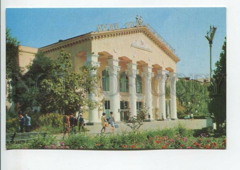 464974 USSR 1970 year Kyrgyzstan city of Frunze university postcard