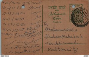 Pakistan Postal Stationery Tree 5 Paisa to Multan