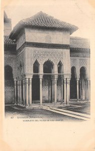 Lot 54 spain granada alhambra courtyard of the lions 2