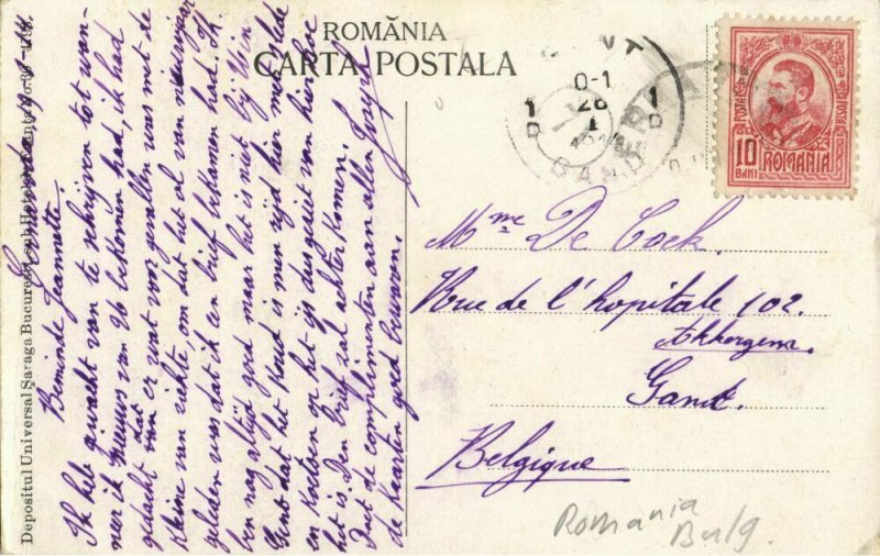 romania bulgaria, ROMÂNIA NOUĂ, DOBRICH Добрич, Strada Principală 1914 Postcard