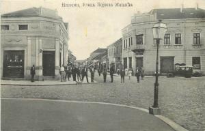 Serbia Negotin YUGOSLAVIA 1920s animated street lamp car rare postcard