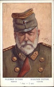 Field Marshall Radomir Putnik Serbian Field Marshall Radomir Putnik Postcard