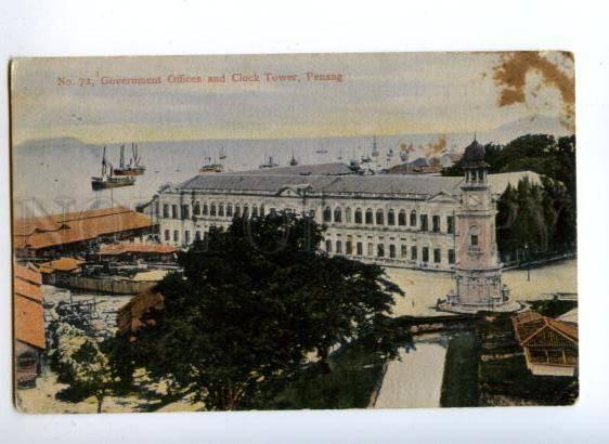 172086 Malaysia Penang Government Offices Vintage postcard