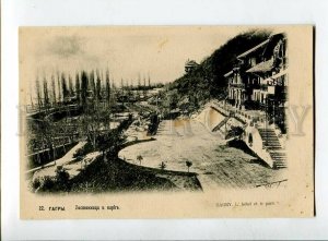 3137933 Caucasus Abkhazia GAGRA Park & HOTEL Gagry Vintage 