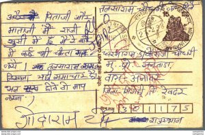 India Postal Stationery Tiger 15