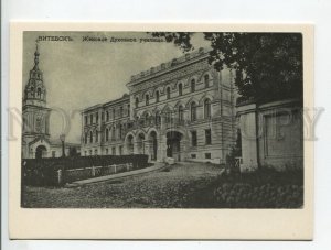 456590 USSR 1988 year Belarus Vitebsk reprint postcard