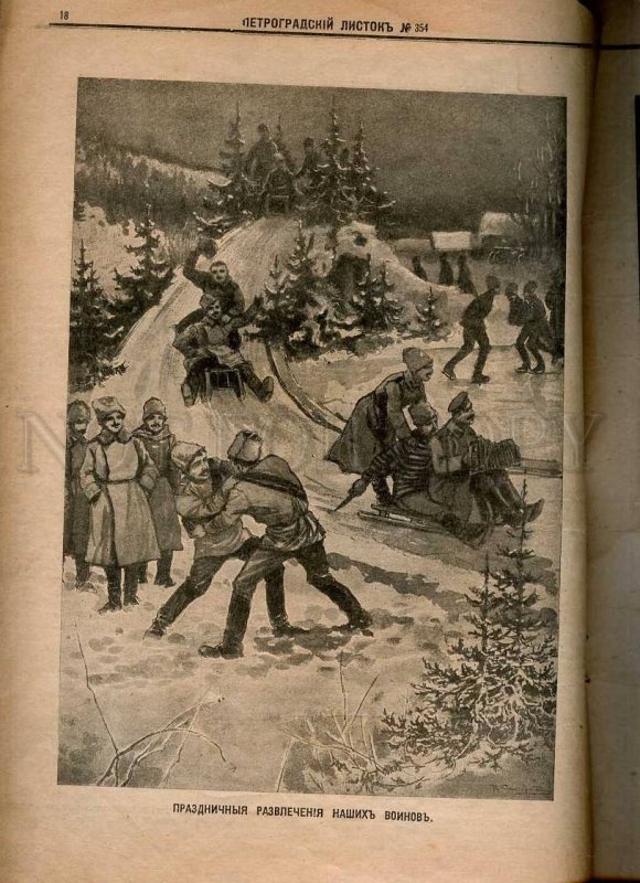 230930 WWI Russia 1915 PETROGRADSKIY LISTOK magazine Christmas