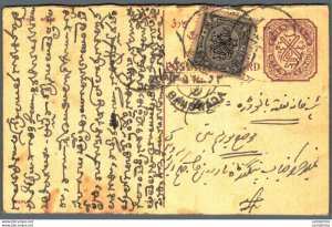 India Postal Stationery Arms 4p Arms Nizam dominions Banswada