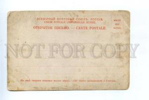 143763 Russia STARAYA RUSSA Mineral water Vintage postcard