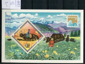 265674 MONGOLIA 1976 year MNH S/S rider on buffalo Exhibition