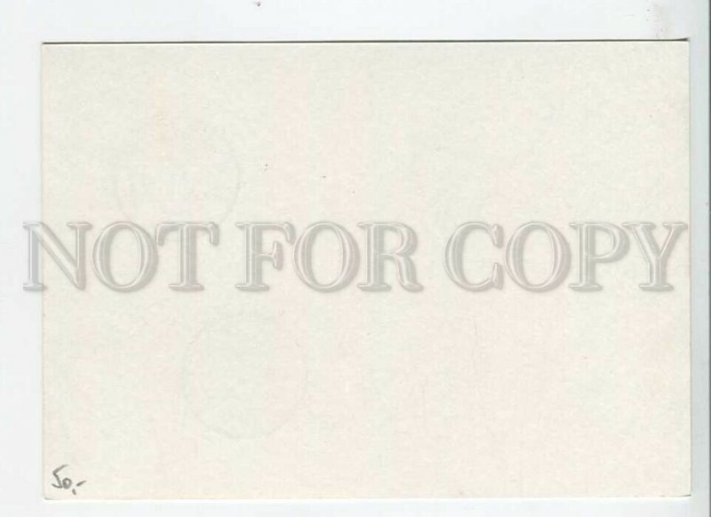 449788 GERMANY 1982 year Augsburg cancellation POSTAL stationery postcard