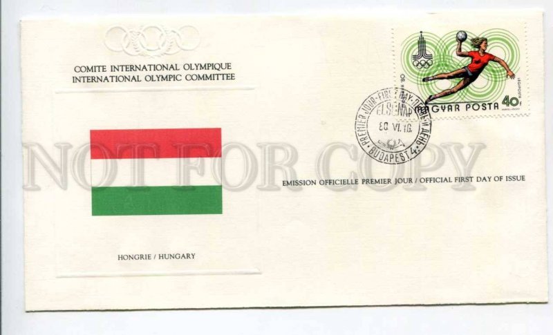 424667 HUNGARY 1980 year Moscow Olympiad Olympic Committee First Day COVER