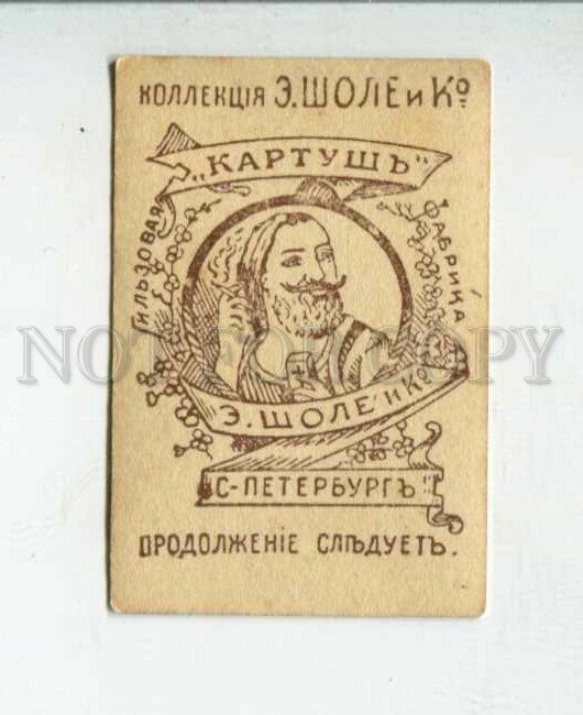 3097472 MUZIL-BOROZDINA Russian OPERA Star vintage PHOTO Card