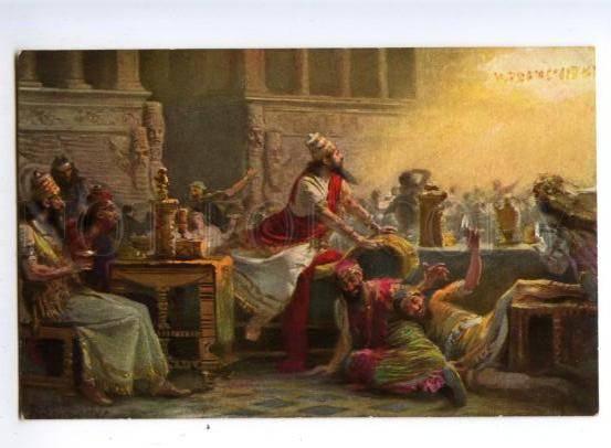 149816 Belshazzar by LEINWEBER vintage color PC