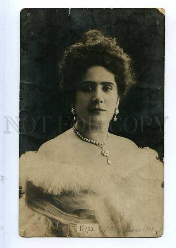 243425 KUZA Russian OPERA Star SOPRANO vintage PHOTO Richard